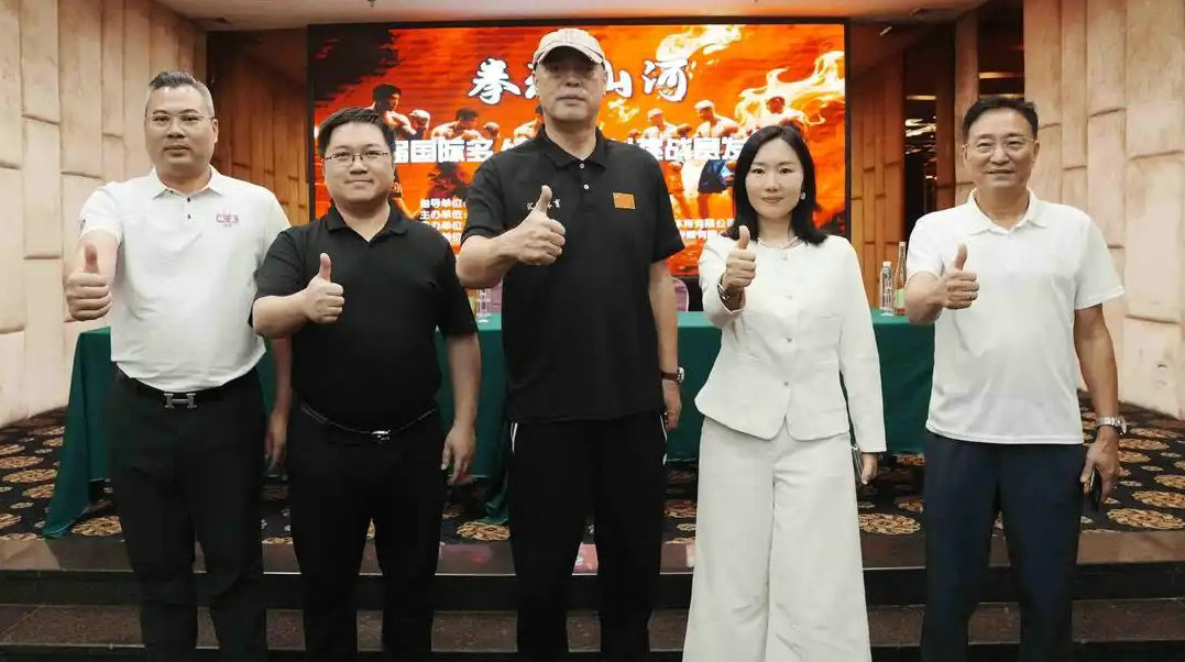 3V3!2V2!首届国际多人终极格斗挑战赛将于佛山顺德开打