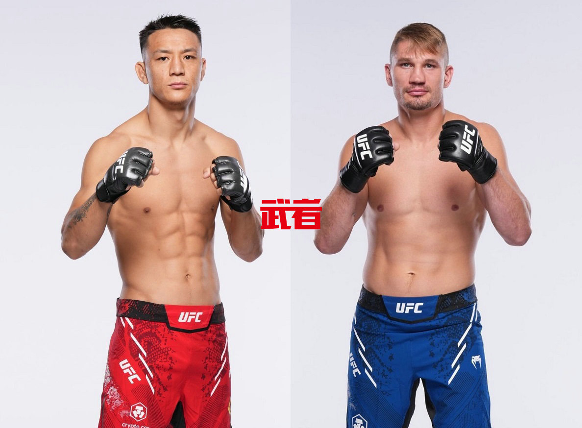 UFC_Zhu_Hubbard.jpg