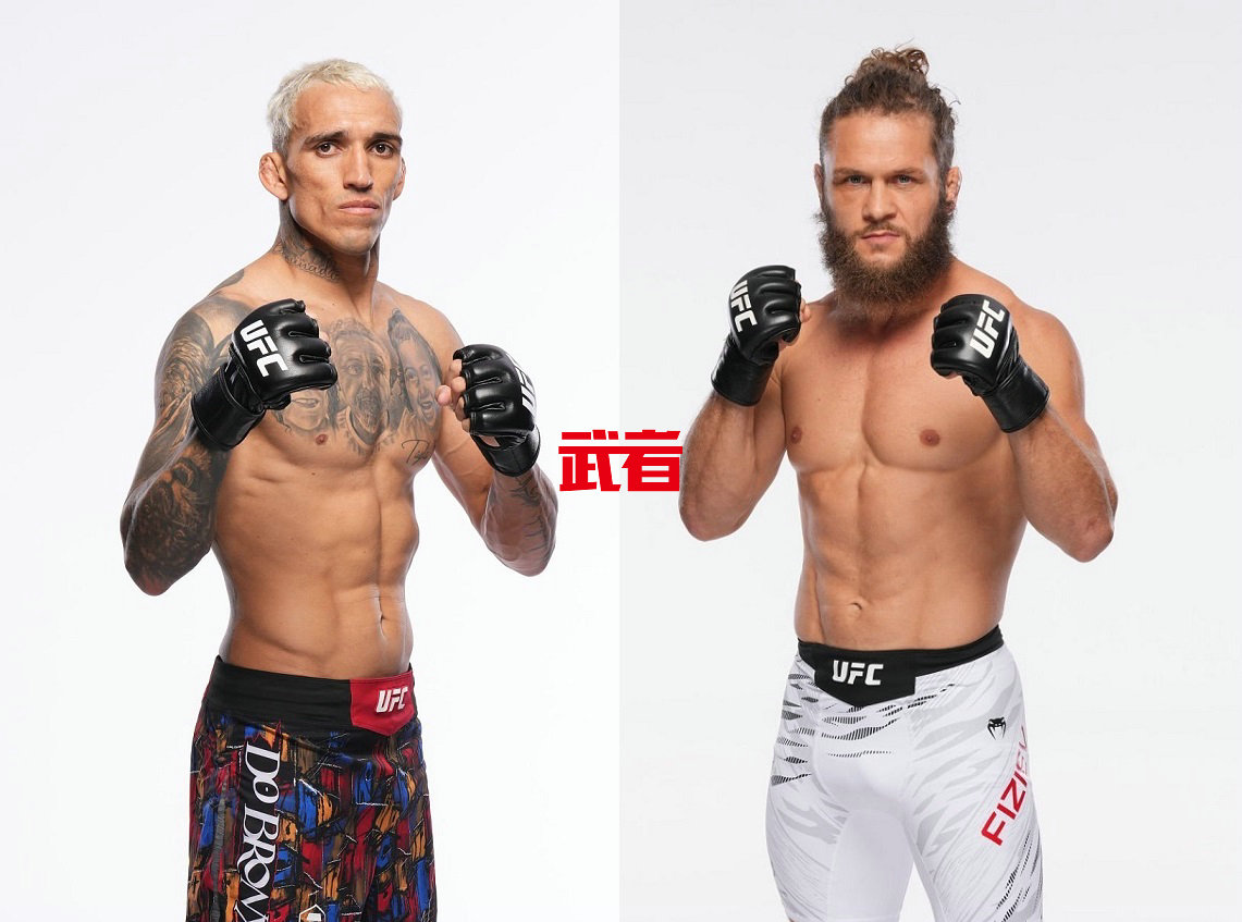 UFC.jpg