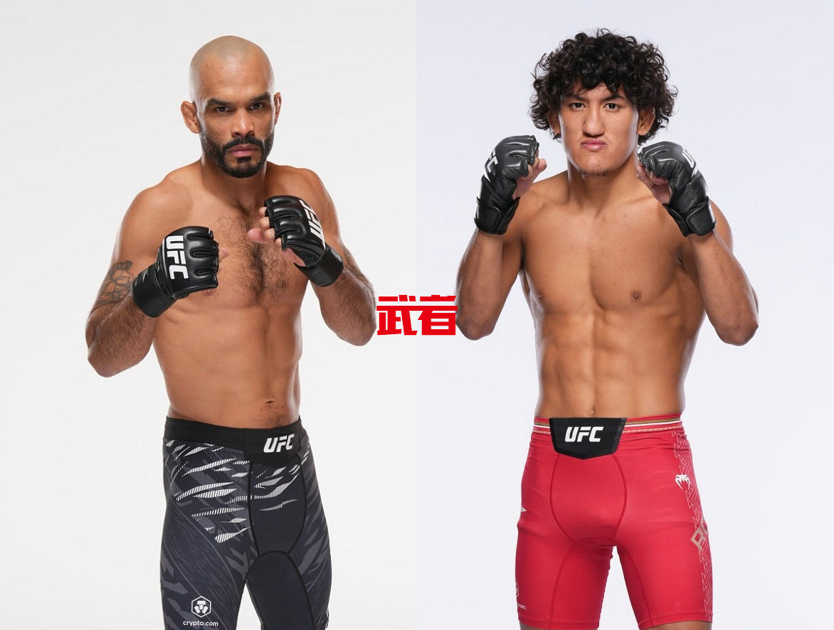 UFC_Font_Rosas.jpg