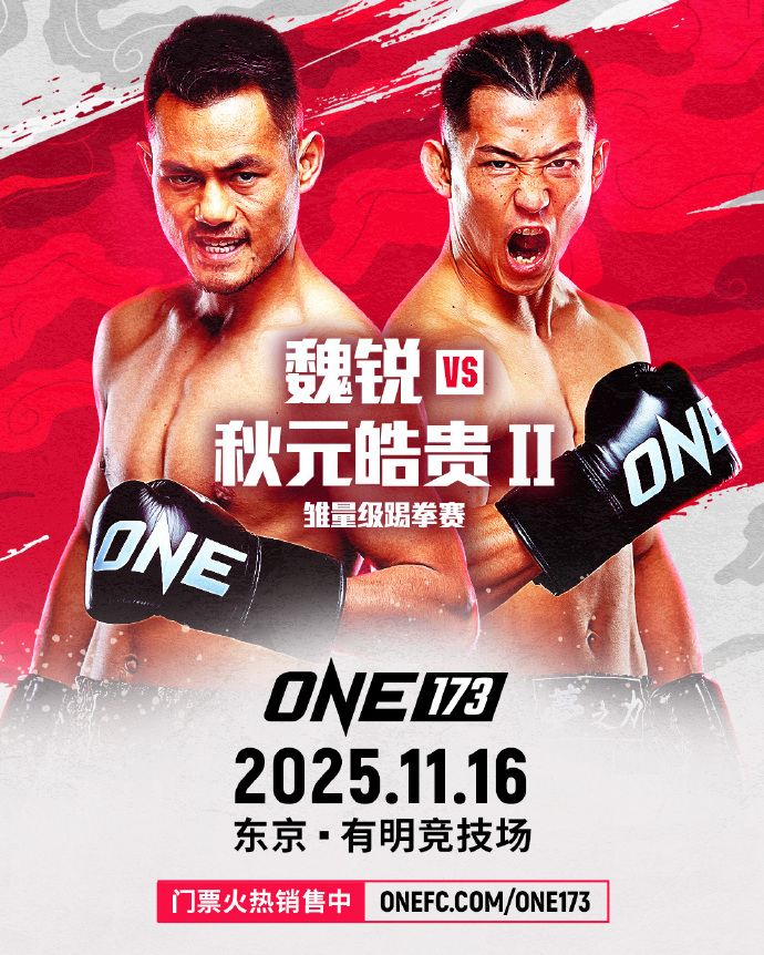 ONE-1.jpg