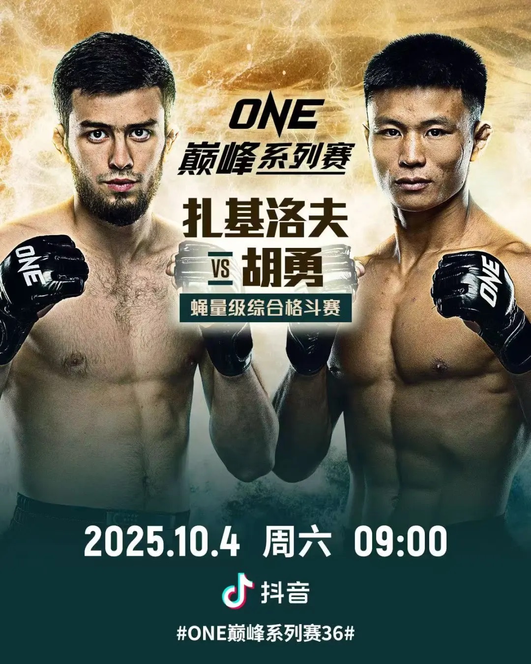 ONE-1.jpg