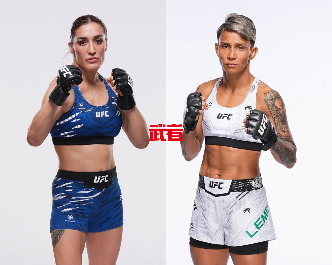 UFC_Suarez_Lemos.jpg
