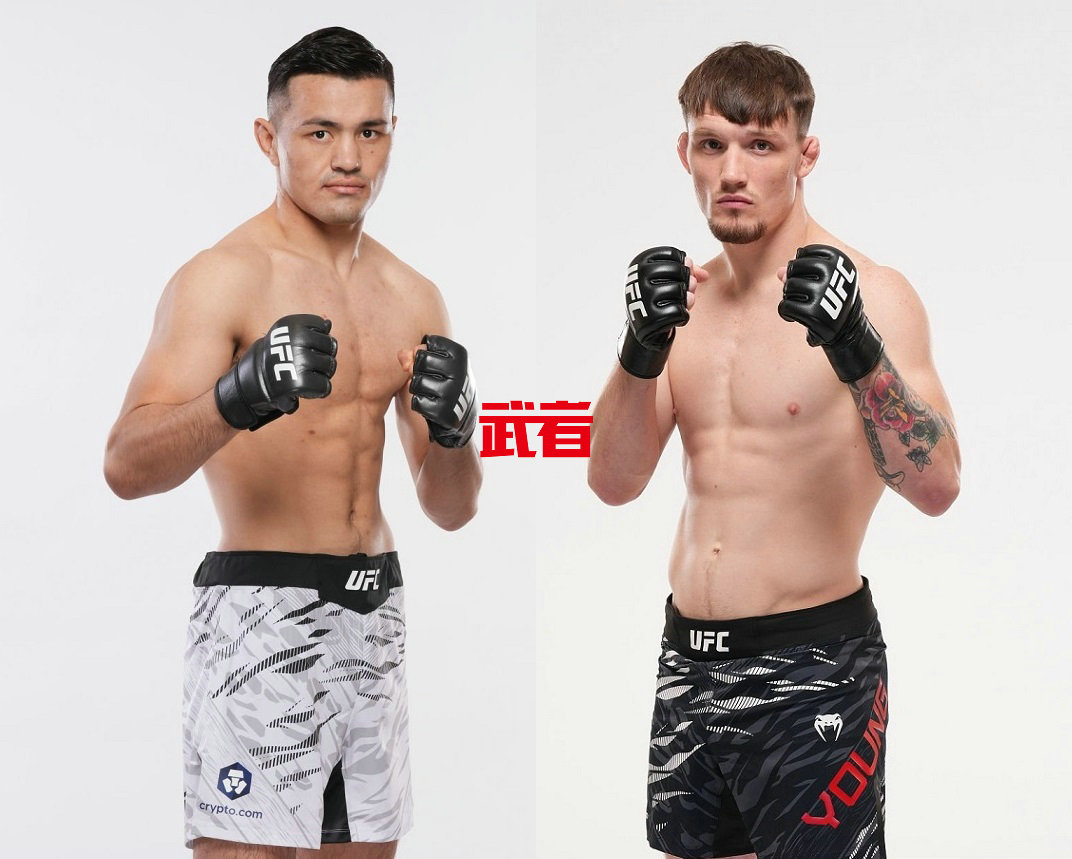 UFC_Maheshate_Young.jpg