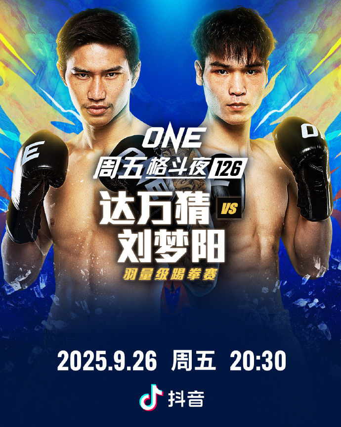 ONE-1.jpg