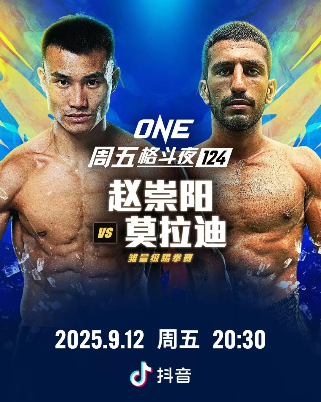 ONE-1.jpg