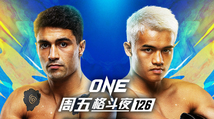 9月26日ONE冠军赛：张沛勉vs瑞·博特略