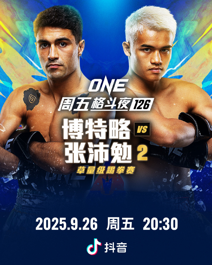 ONE-1.jpg