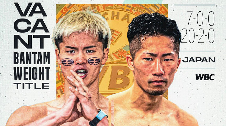 那须川天心vs井上拓真！争夺空缺的WBC雏量级世界冠军头衔