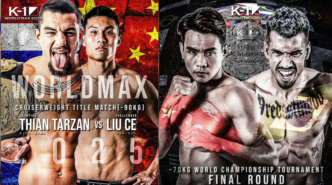 11月15日K-1：刘策挑战弗里斯，欧阳锋对阵萨尔西查