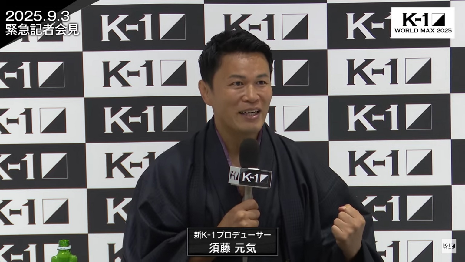 格斗名将须藤元气担任新任K-1制作人