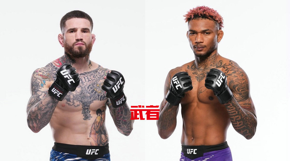 UFC 322：肖恩·布雷迪vs迈克尔·莫拉莱斯
