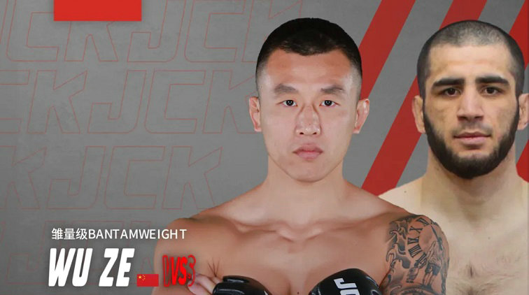 吴泽、鲁斯塔姆别克领衔11月22日JCK觉城之夜N111