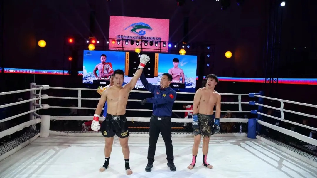 战报 | 武林风热血盛宴燃动拉萨,英雄与美景共谱传奇