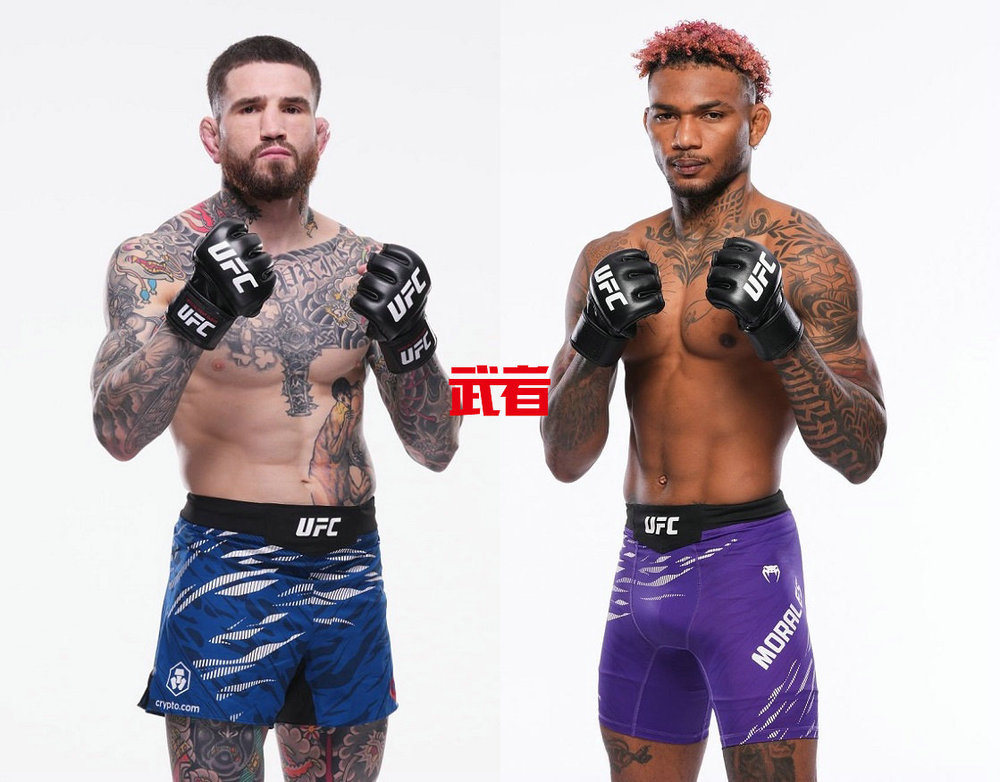 UFC_Brady_Morales.jpg