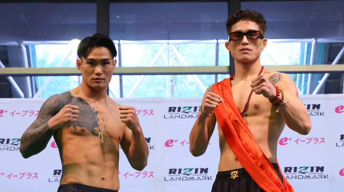 中国选手李云峰明日出战！RIZIN雷神赛前称重