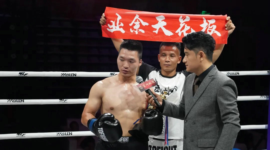 武林风城市对抗赛与百姓擂台12月震撼开赛