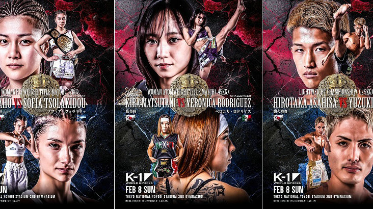 2月8日K-1：三场冠军金腰带头衔战公布