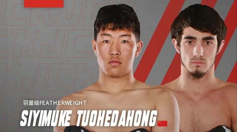 12月20日JCK觉城之夜N113头条主赛，斯依木克VS伊德里斯！