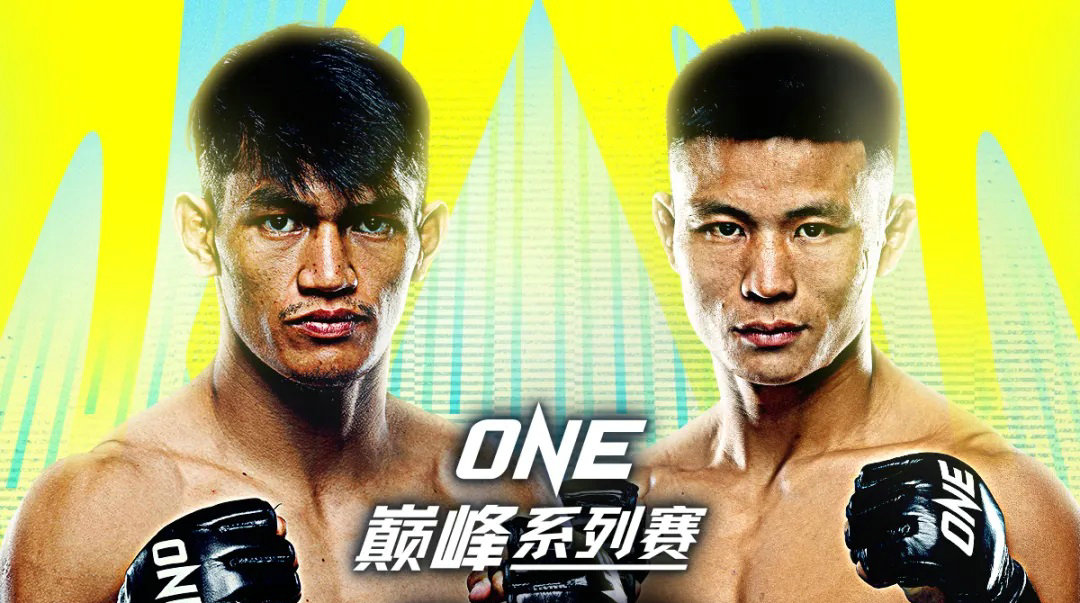 胡勇ONE巅峰系列赛40对阵丹尼·金加德