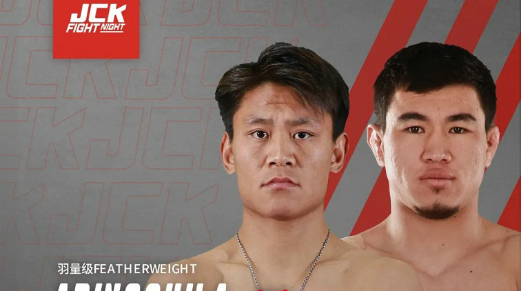 12月27日JCK觉城之夜N114，阿平史拉VS奥斯孔巴耶夫激战头条