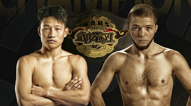 1月9日张庆贺VS阿齐兹·阿齐佐夫，冲击YFU雏量级王座！