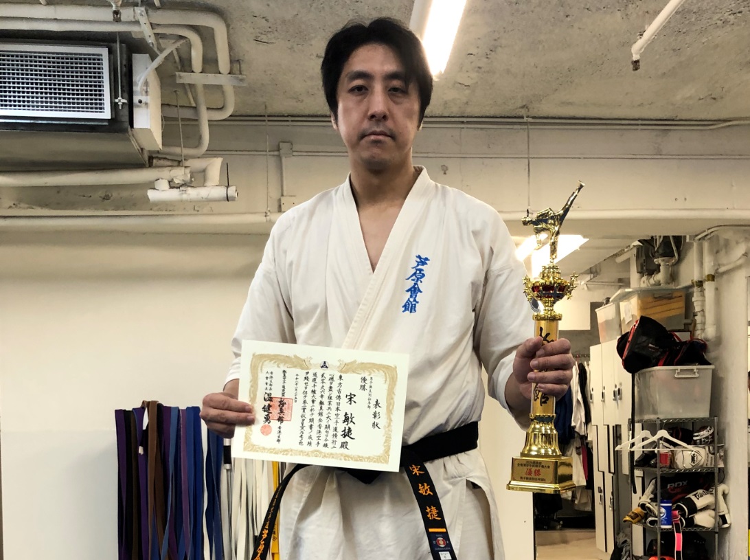 一人成军——2月8日，宋敏捷孤军征战日本冈山空手道大会