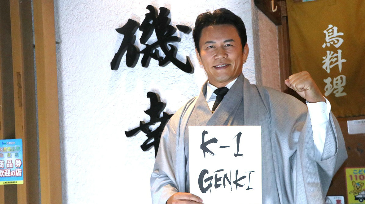 K-1制作人须藤元气公布2026年全球战略计划