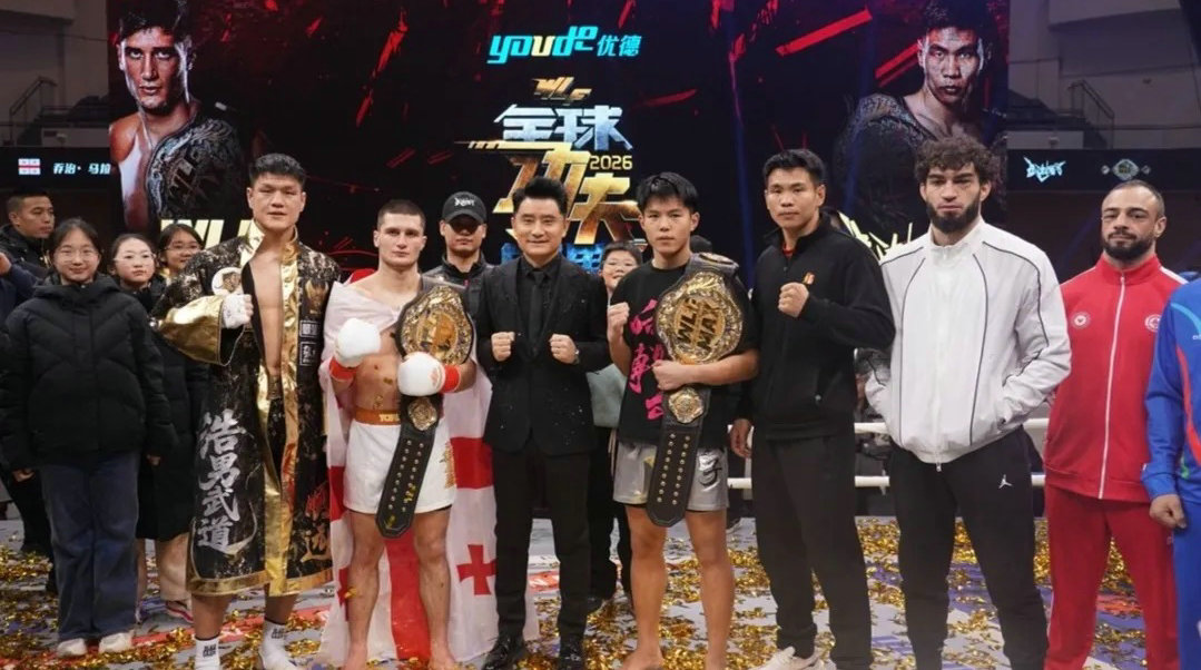 武林风2026盛典战报 | 乔治TKO朱帅卫冕，欧阳锋力克安德烈