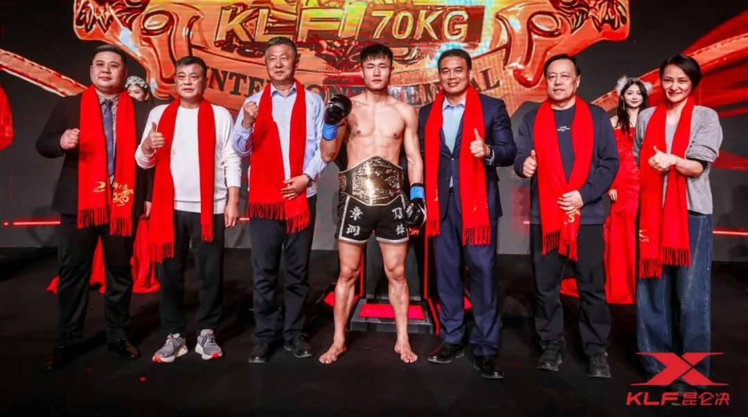 章润夺得昆仑决洲际金腰带