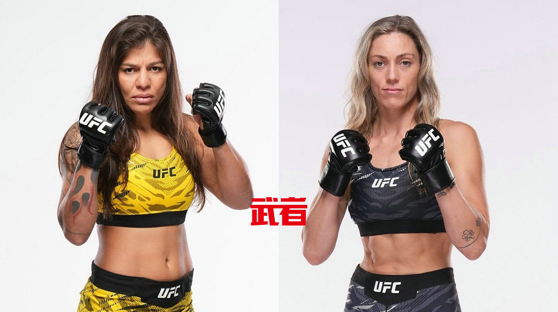 4月26日UFC：梅拉·布埃诺·席尔瓦vs米歇尔·蒙塔格
