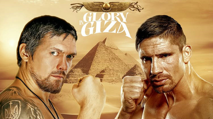 乌西克vs范霍文！5月埃及金字塔开战