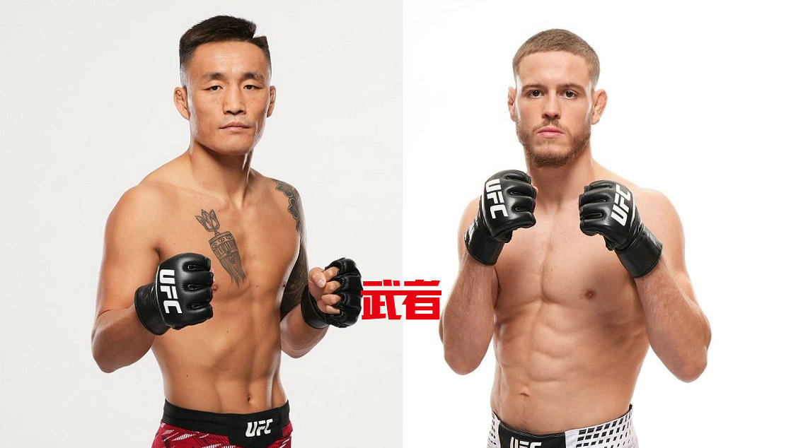 UFC澳门站：茸主与傲日其楞出战！精英之路对阵公布