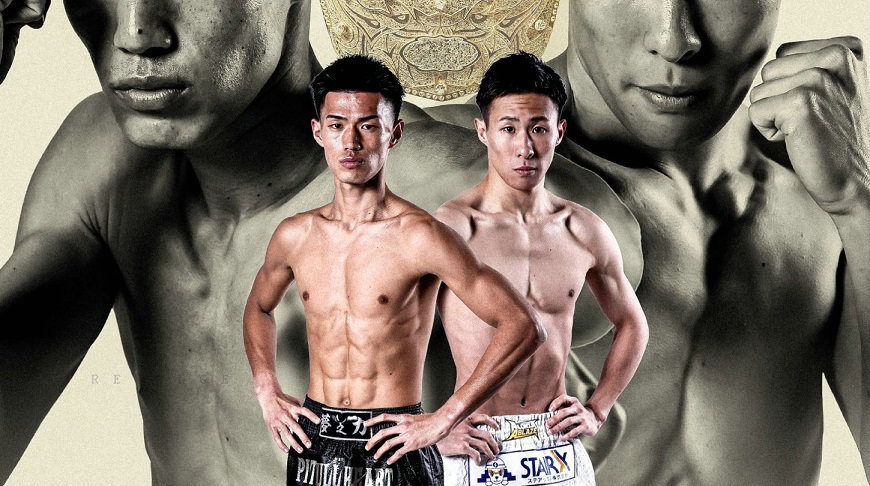 5月31日K-1羽量级冠军战：石田龙大vs关口功诚