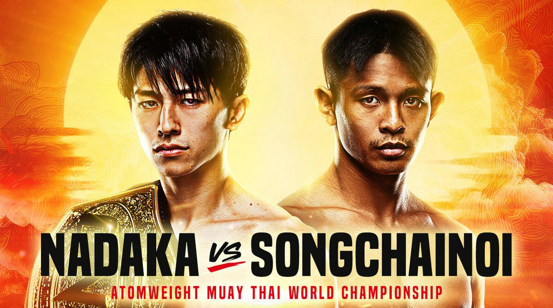 ONE冠军赛“武士”1:前K-1冠军和岛大海与黑田斗真参战