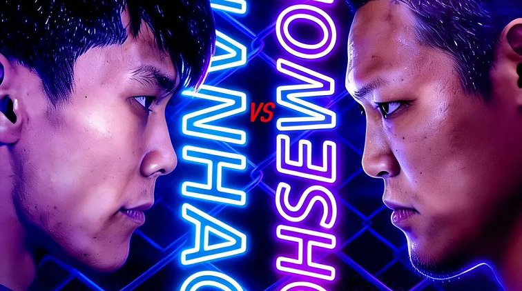 YFU优德终极格斗93：中韩对抗赛！冯天浩VS吴世元