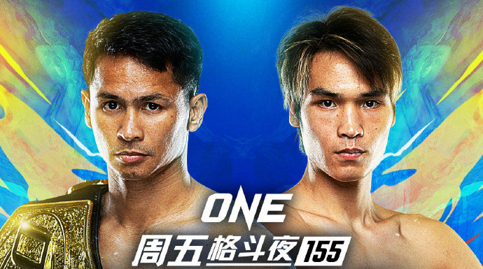 刘梦阳5月22日挑战ONE冠军赛踢拳冠军苏波邦