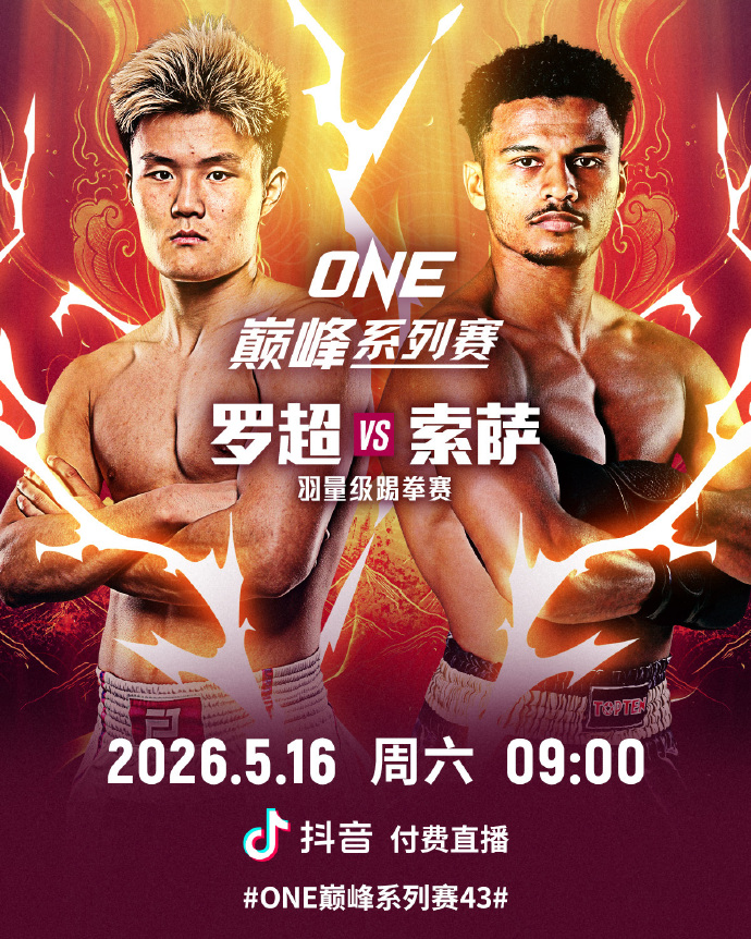 ONE-1.jpg