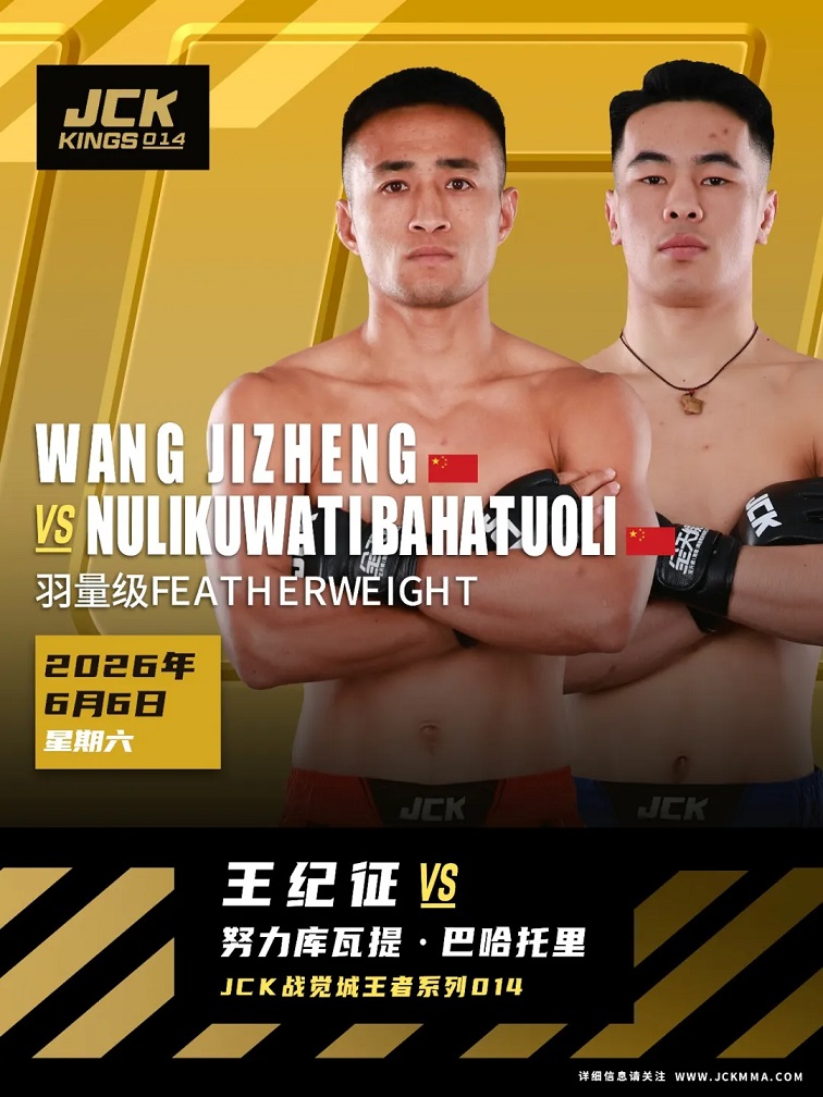 JCK-MMA.jpg