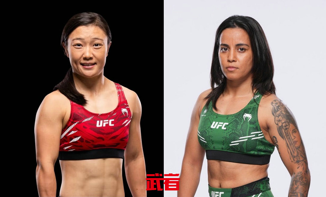 UFC_Ming_Tomar.jpg