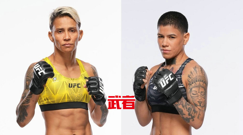 8月9日UFC：阿曼达·莱莫斯vs丹妮斯·戈麦斯