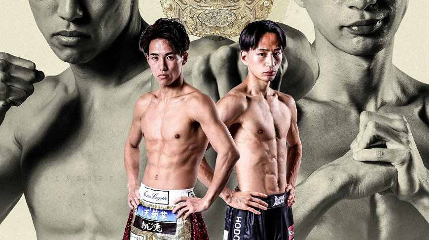 5月31日K-1：雷米·帕拉因伤退赛！松山勇汰vs横山朋哉争夺临时冠军
