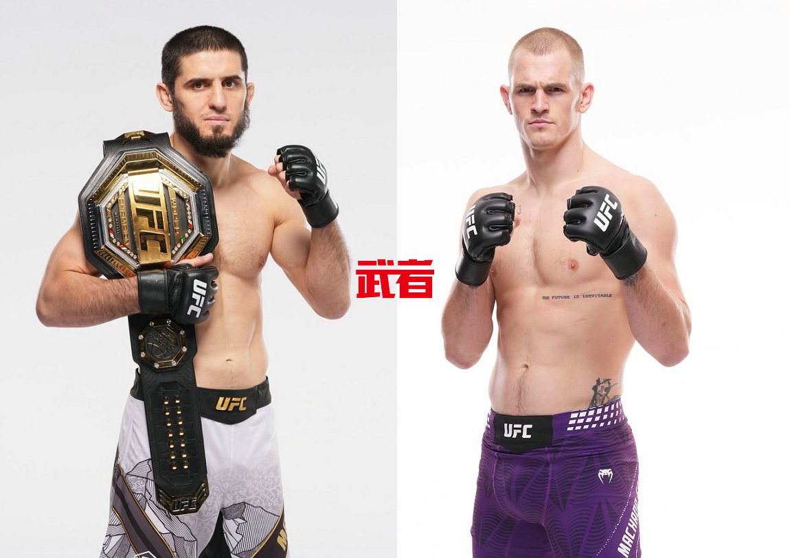 UFC-330.jpg