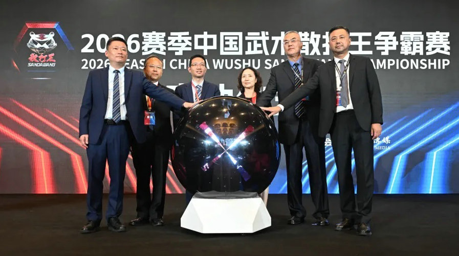 散打王再度回归！2026赛季中国武术散打王争霸赛7月开战