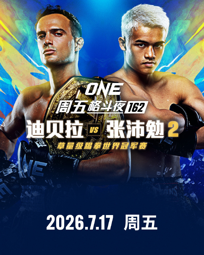 ONE-1.jpg