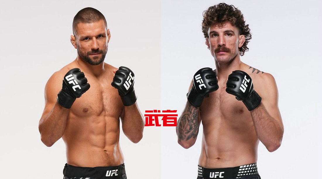 8月9日UFC：加姆罗特vs萨尔基德，莱莫斯vs泰娜拉