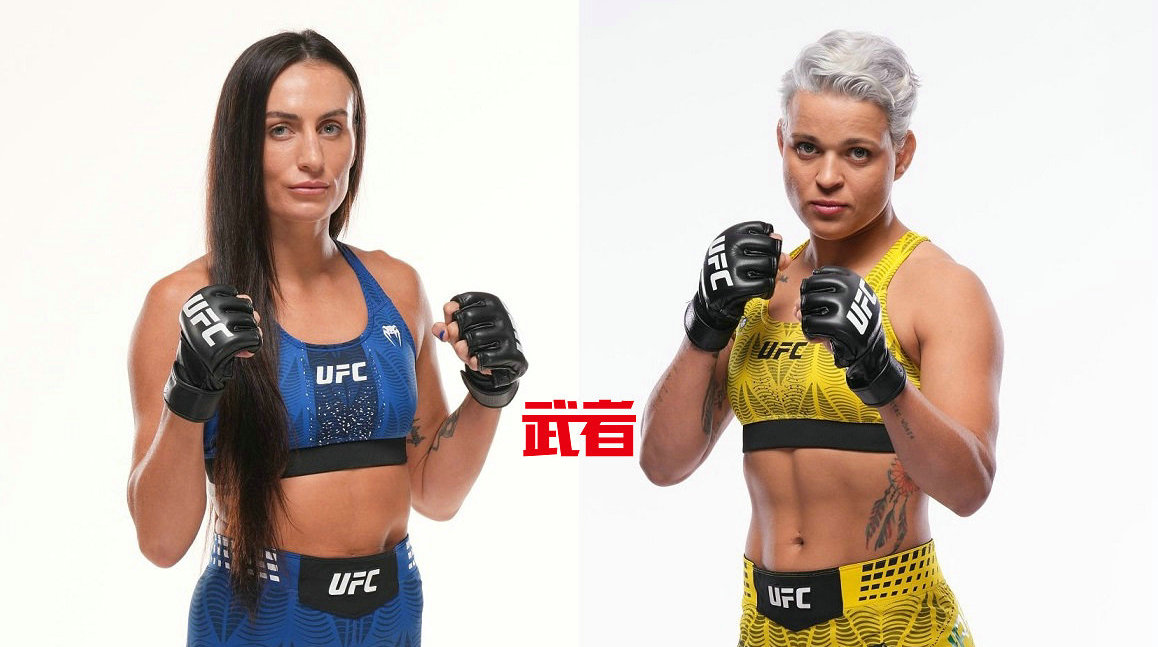 UFC 331：凯西·奥尼尔vs爱德华达·莫拉