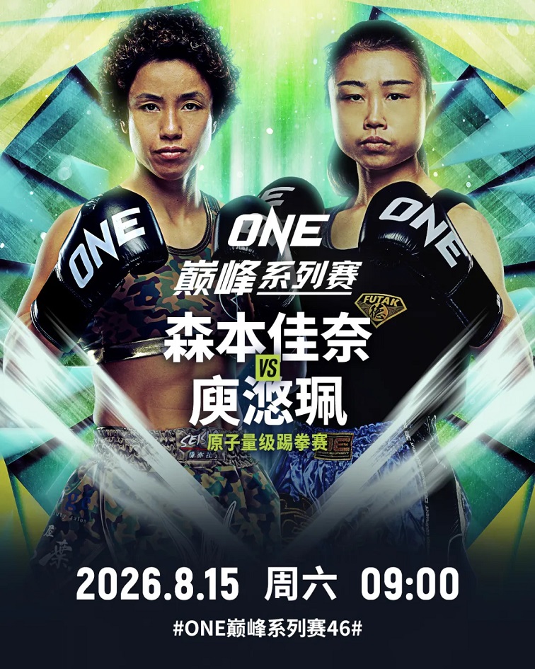 ONE-1.jpg