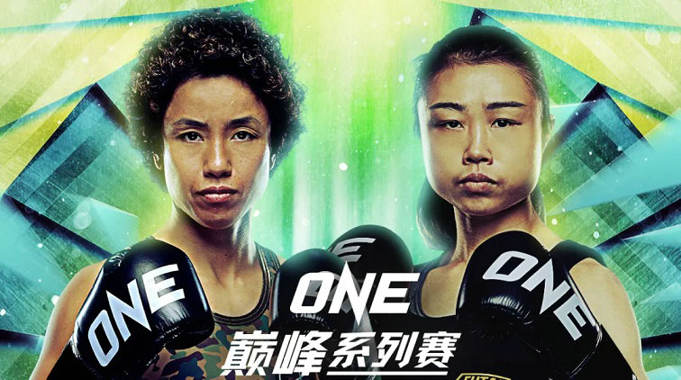 庾滺珮VS森本佳奈！奥斯曼诺夫VS小丹尼斯·索萨！