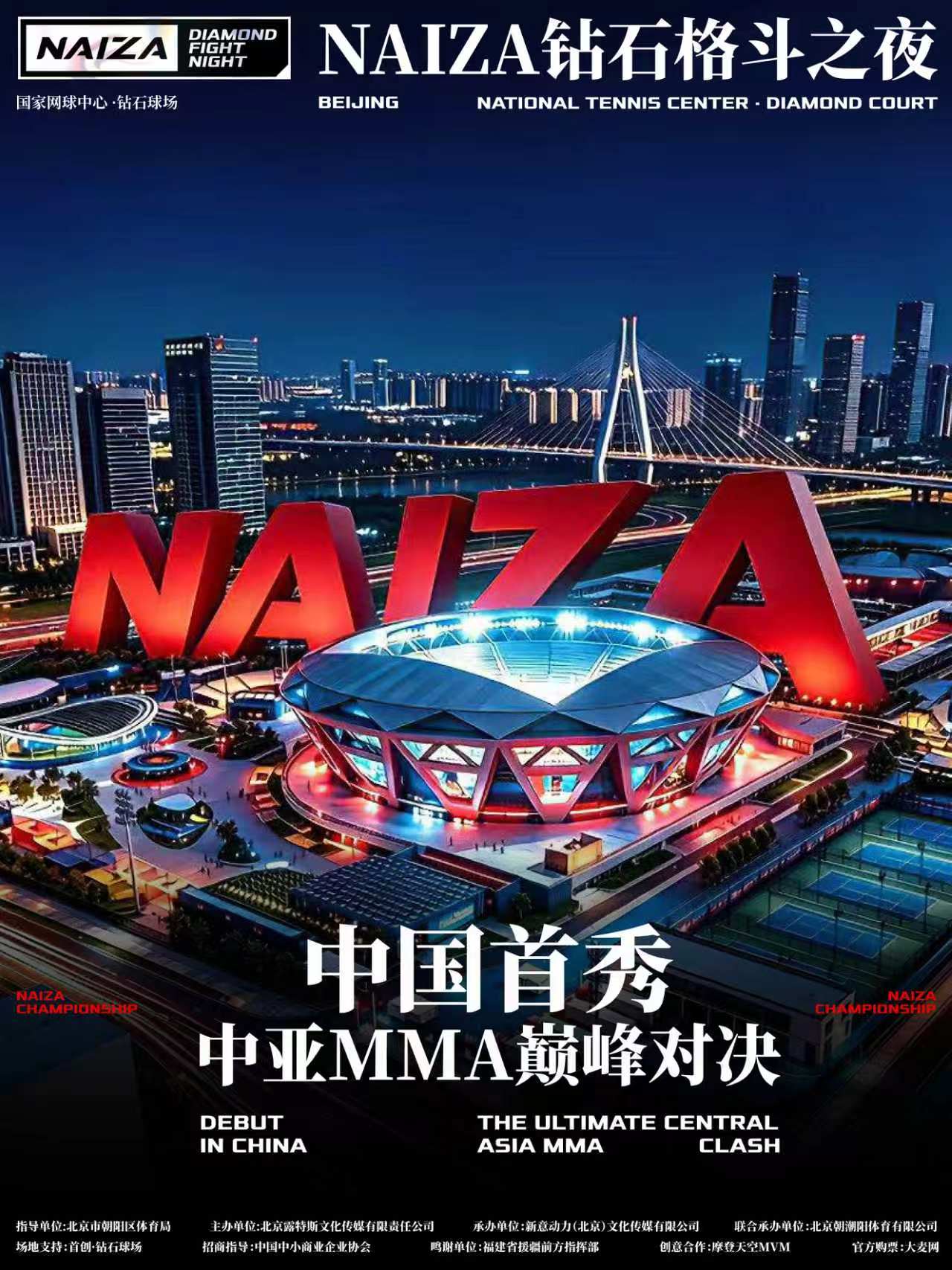 NAIZA-1.jpg